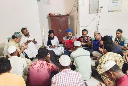 বেগম খালেদা জিয়ার দীর্ঘায়ু ও রোগ মুক্তি কামনায় দোয়া অনুষ্ঠান