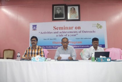 বশেমুরকৃবিতে এক বছরের সাফল্য ও অর্জন শীর্ষক সেমিনার 