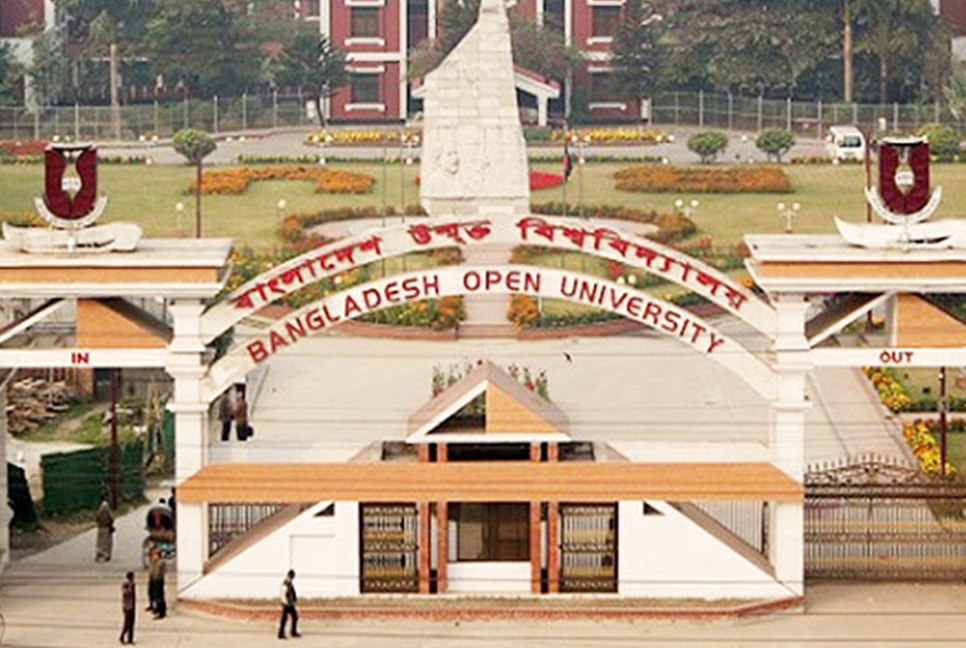 বাউবি’র এসএসসিসহ অন্যান্য পরীক্ষা স্থগিত