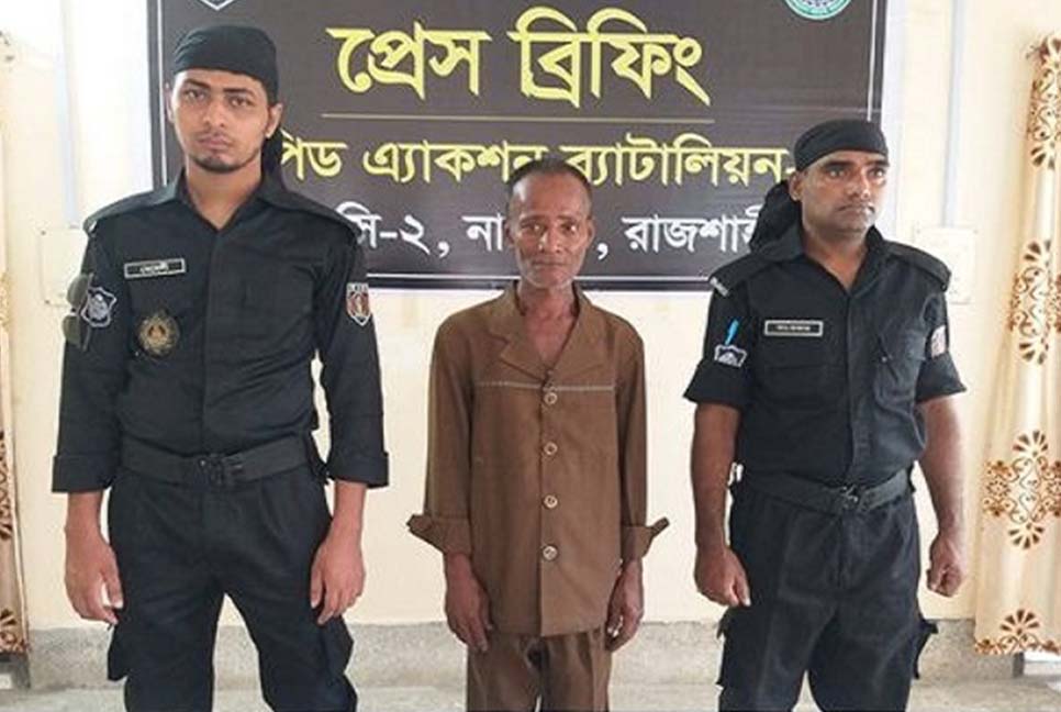 নাটোরে হেরোইনসহ মাদক ব্যবসায়ী আটক