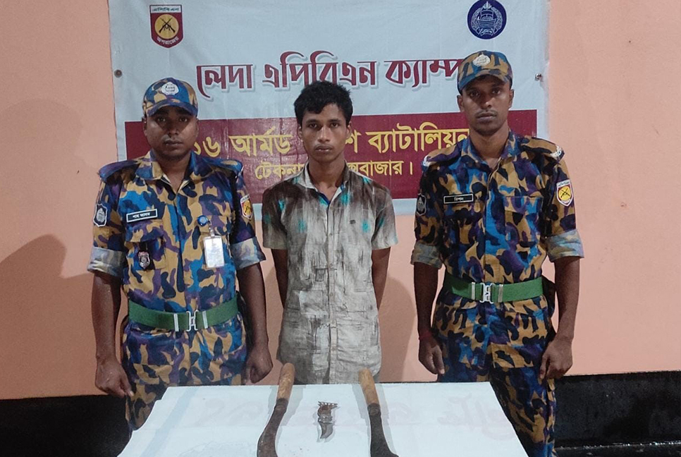 টেকনাফে দেশীয় অস্ত্রসহ রোহিঙ্গা কিশোর আটক