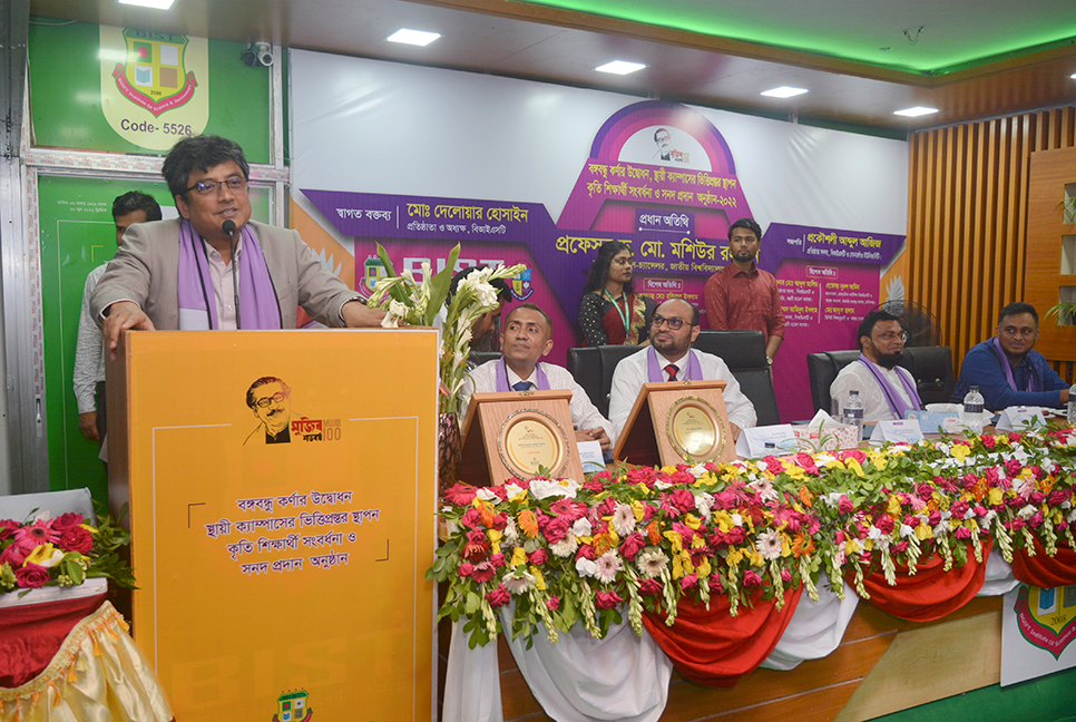 'টেকসই উন্নয়নের মানবিক বাংলাদেশ আমাদের লক্ষ্য'