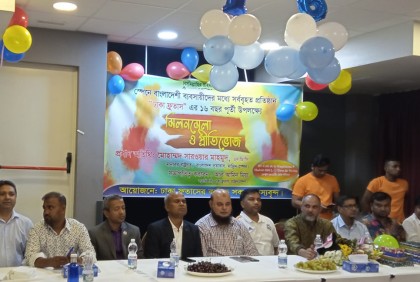 ‘ঢাকা ফ্রুতাসের’ ১৬ বছর