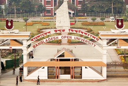 বাউবি’র এসএসসিসহ অন্যান্য পরীক্ষা স্থগিত