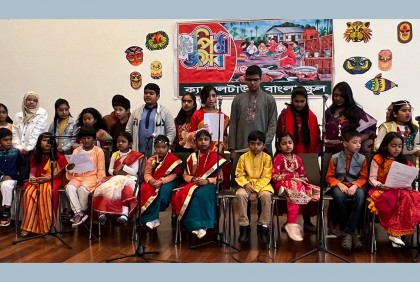 পিঠা উৎসবে মুখরিত ক্যাম্বেলটাউন বাংলা স্কুল