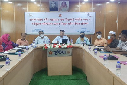 কুষ্টিয়ায় তামাক নিয়ন্ত্রণ আইন বাস্তবায়নে কর্মশালা  
