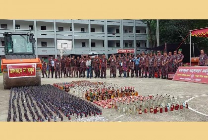 পঞ্চগড়ে ২২ লাখ টাকার মাদকদ্রব্য ধ্বংস

