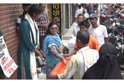 বন্যার্তদের সাহায্যার্থে
বরিশালে বাসদের তহবিল সংগ্রহ শুরু