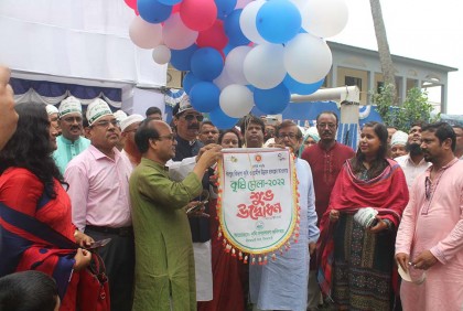 নীলফামারীতে তিন দিনব্যাপী কৃষিমেলা শুরু