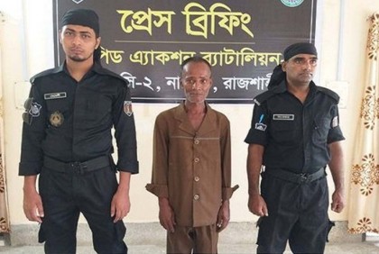 নাটোরে হেরোইনসহ মাদক ব্যবসায়ী আটক