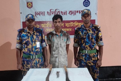 টেকনাফে দেশীয় অস্ত্রসহ রোহিঙ্গা কিশোর আটক
