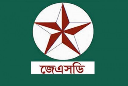 নির্বাচন কমিশনের মতবিনিময় সভায় অংশ নেবে না জেএসডি