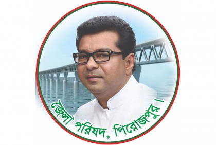 পদ্মা সেতু উদ্বোধন সমাবেশ: মহারাজের নেতৃত্বে যোগ দেবেন ১৫ হাজার নেতাকর্মী