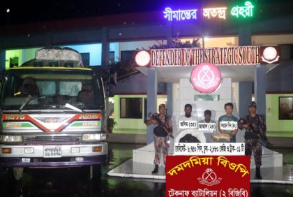 টেকনাফে পৃথক অভিযান: কোটি টাকার চোরাচালান ও ইয়াবা জব্দ