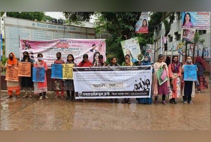 ছাত্রফ্রন্টের নেতাকর্মীদের ওপর ইডেন কলেজ ছাত্রলীগের হামলার অভিযোগ