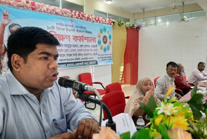 নোয়াখালীতে দিনব্যাপী প্রশিক্ষণ কর্মশালা 
