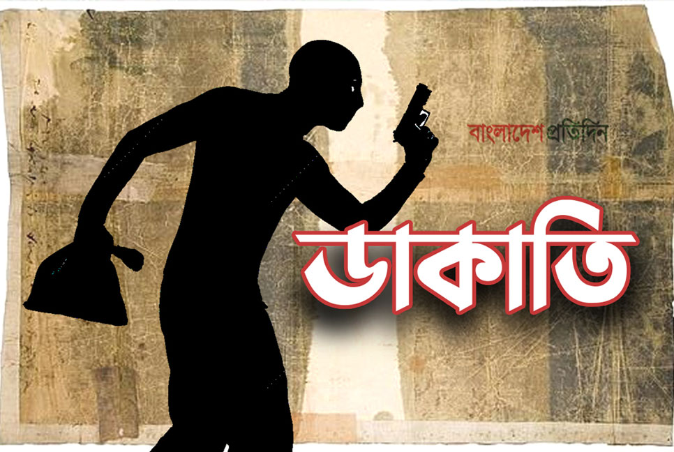 বানভাসিদের আরেক আতঙ্ক ডাকাত!
