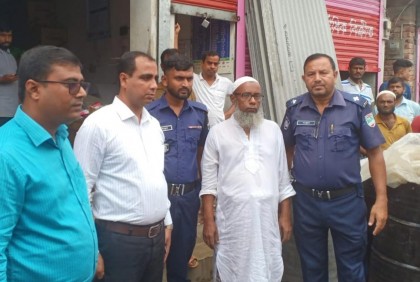 মোরেলগঞ্জে সার ডিলারকে ১ লাখ টাকা জরিমানা