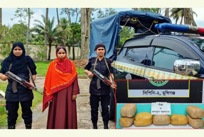 কেরানীগঞ্জে ২০ কেজি গাঁজাসহ নারী আটক