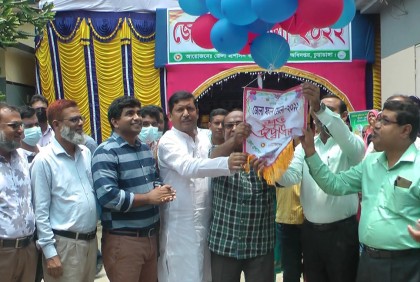 চুয়াডাঙ্গায় তিন দিনব্যাপী ফল মেলা শুরু