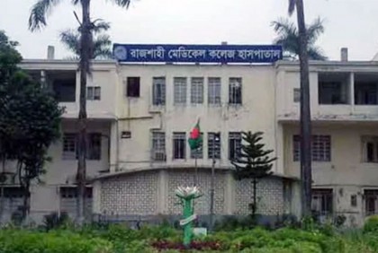 রামেক হাসপাতালে অগ্নিকাণ্ড