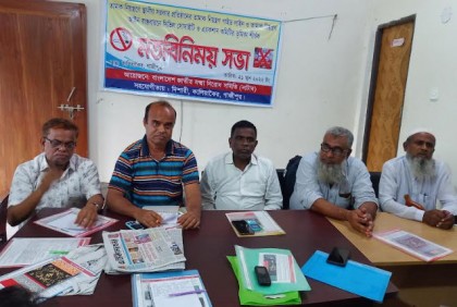 কালিয়াকৈরে তামাক নিয়ন্ত্রণে মতবিনিময় সভা