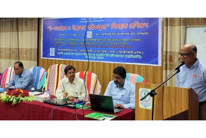 হাবিপ্রবিতে উদ্ভাবন 
পরিকল্পনা শীর্ষক প্রশিক্ষণ কর্মশালা