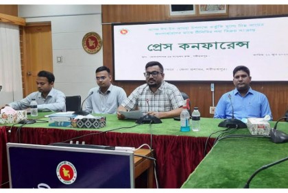 শরীয়তপুরে টিসিবির পণ্য বিক্রয় উপলক্ষে সংবাদ সম্মেলন