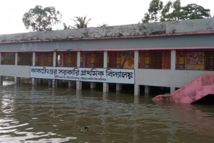 বন্যায় কিশোরগঞ্জের ১৯১ প্রাথমিক বিদ্যালয়ের পাঠদান বন্ধ