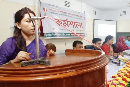 পাকুন্দিয়ায় মাদকদ্রব্যের অপব্যবহার রোধে কর্মশালা