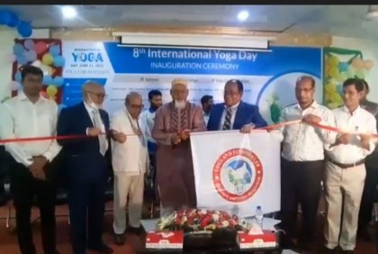 হামদর্দ বিশ্ববিদ্যালয়ে আন্তর্জাতিক ইয়োগা দিবস উদযাপন