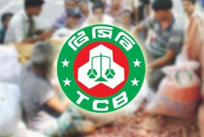 কাল থেকে টিসিবির পণ্য বিক্রি শুরু, স্থগিত সিলেটে