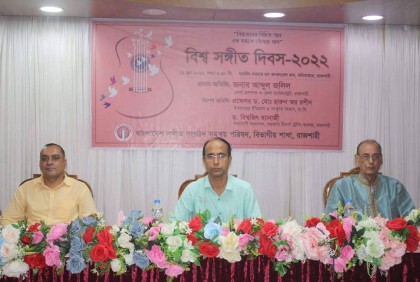 রাজশাহীতে বিশ্ব সঙ্গীত দিবস পালন