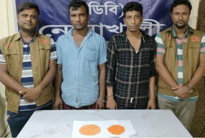নোয়াখালীতে ১০০০ পিস ইয়াবাসহ ২ মাদক কারবারি গ্রেফতার