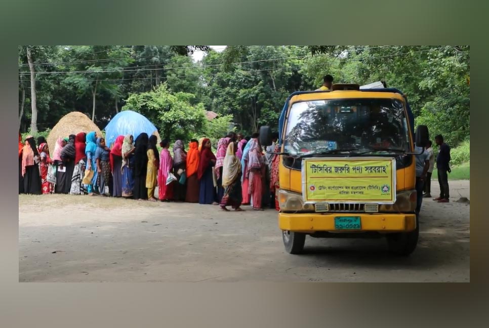 টাঙ্গাইলে ২য় ধাপে টিসিবির পণ্য বিতরণ শুরু