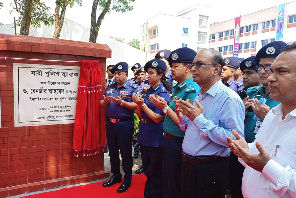 দেশের প্রথম পুলিশ জাদুঘরের উদ্বোধন