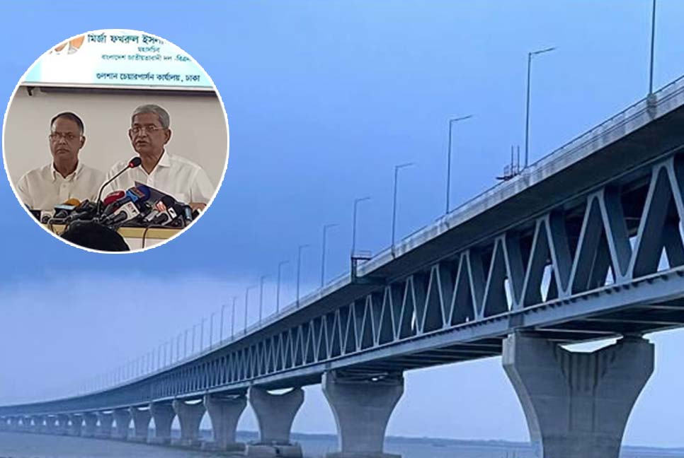 ‘পদ্মা সেতুর উদ্বোধন অনুষ্ঠানে যাবে না বিএনপি’