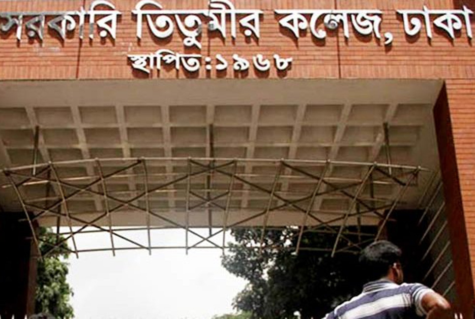 অজ্ঞান পার্টির খপ্পরে পড়ে তিতুমীর কলেজছাত্রের মৃত্যু

