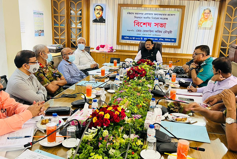 জলাবদ্ধতা নিরসনে চসিকে চার সদস্যের কমিটি গঠন