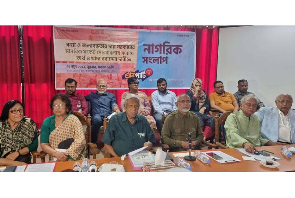 দেশ এক কঠিন সমস্যায় নিমজ্জিত : ডা. জাফরুল্লাহ