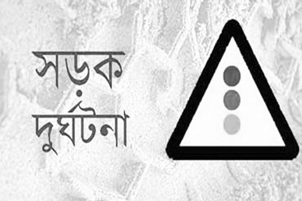 দুই বন্ধুসহ পাঁচজন নিহত