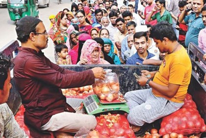 ফ্যামিলি কার্ডে টিসিবির পণ্য বিক্রি শুরু আজ