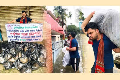 সিলেটের বন্যা কবলিত মানুষের পাশে পর্তুগাল ছাত্রলীগ