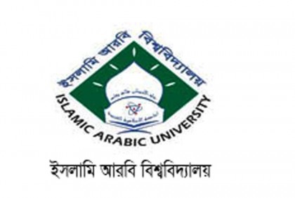 আরবি বিশ্ববিদ্যালয়ে দুর্নীতি; আগামী সপ্তাহে অনিয়মের তদন্ত প্রতিবেদন