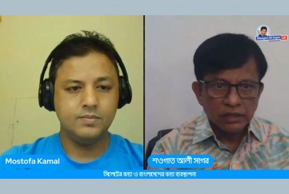 জুলাইয়ের শেষ সপ্তাহে বাংলাদেশে বড় বন্যার আশঙ্কা গবেষকের 