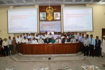 রাবিতে চতুর্থ শিল্প বিপ্লব বিষয়ে কর্মশালা