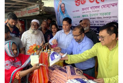 দিনাজপুরে  
টিসিবির পণ্য বিতরণ কার্যক্রম শুরু
