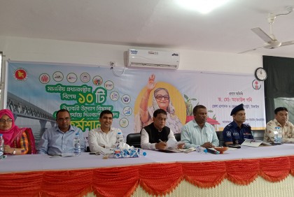 টাঙ্গাইলে প্রধানমন্ত্রীর উদ্ভাবনী উদ্যোগ বিষয়ক কর্মশালা