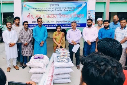 ক্ষুদ্র ও প্রান্তিক কৃষকদের মাঝে বীজ, সার ও অন্যান্য উপকরণ বিতরণ