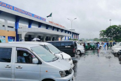 কাল থেকে চালু হচ্ছে ওসমানী আন্তর্জাতিক বিমানবন্দর